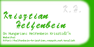 krisztian helfenbein business card